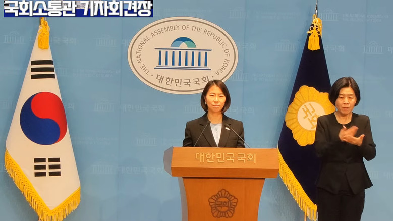 [세계타임즈 TV] 김한나 대변인(더...