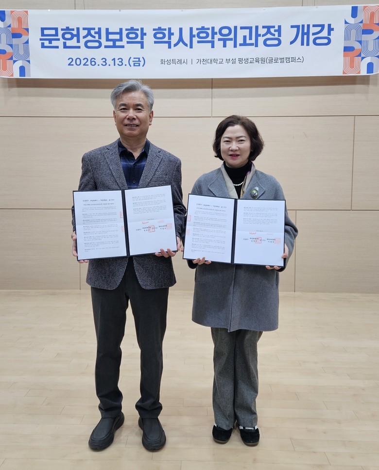 화성특례시 도서관에서 ‘학사학위’ 딴...