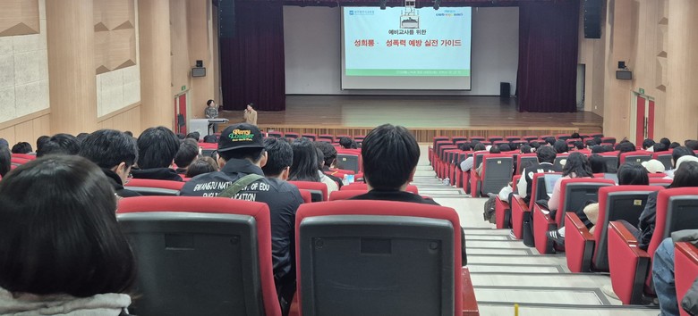 광주교대 학생들, 초등학생 맞춤형 학...