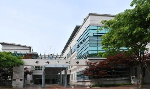 인천광역시교육청연수도서관, ‘1일도서...