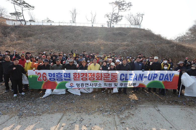 영흥면, 농어바위 해안가 쓰레기 수거...