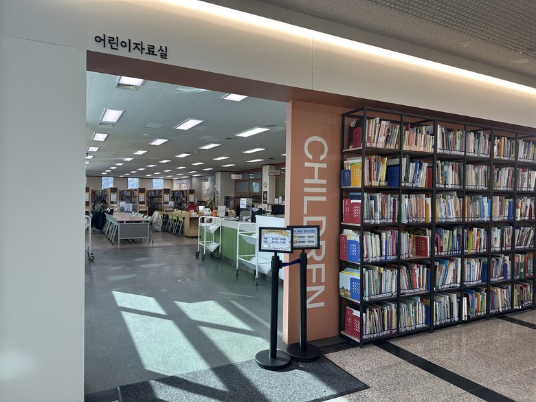 인천광역시교육청계양도서관, ‘책과 친...