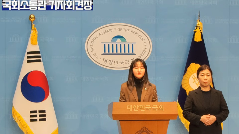 [세계타임즈 TV] 노서영 대변인(기...