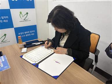 인천광역여성새로일하기센터 · 노인일자...