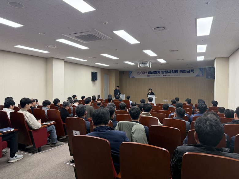 봄철 비산먼지 발생사업장 환경관리 역...