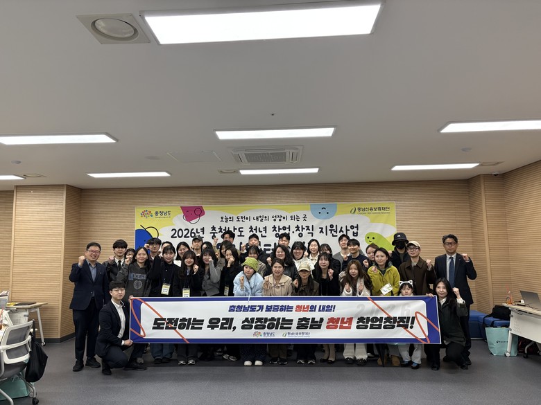 올해 청년 창업·창직 지원 본격 시작...