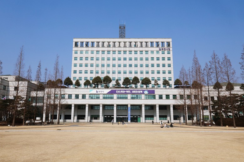 부천시, 시민참여 간판개선 사업 공모...