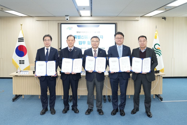 중랑구, 2026년 소상공인 특별신용...