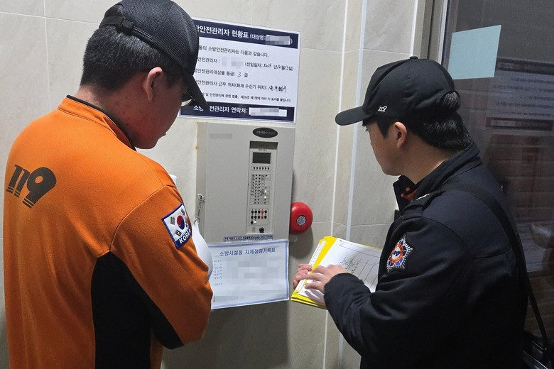 대전소방, 외국인 이용 숙박시설 긴급...