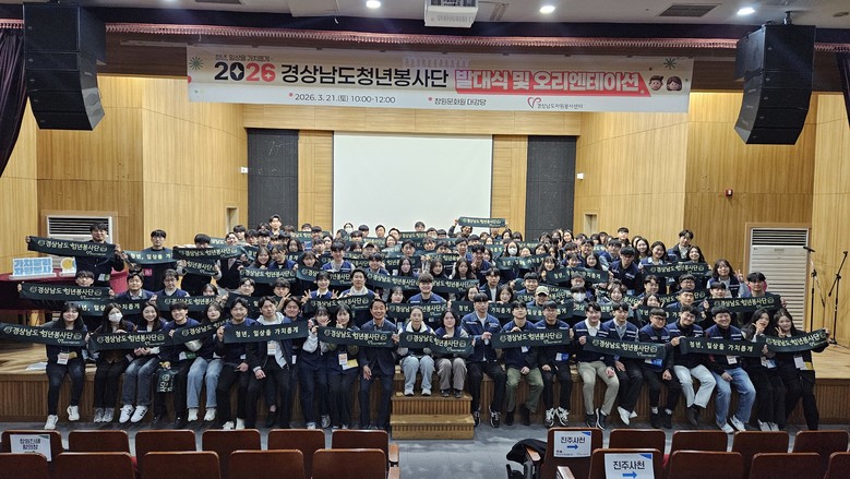 “청년 아이디어로 지역 변화 기대” ...