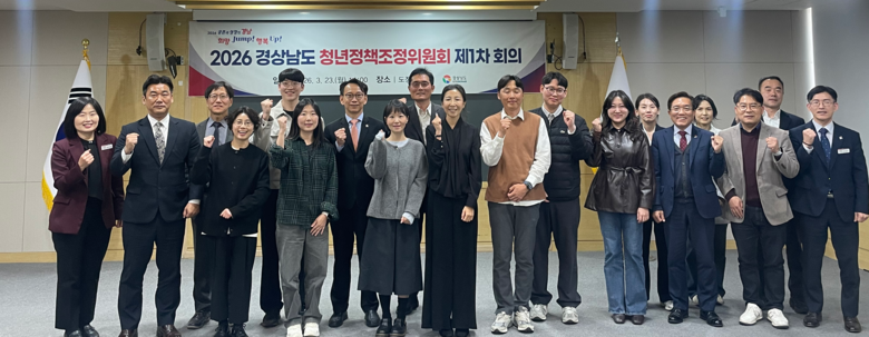 경남도, 청년인구 유출 대응 4천 9...