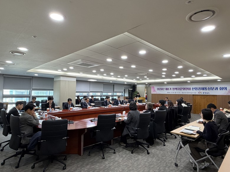 산업·경제·통상 분야 주요 전략 공유...