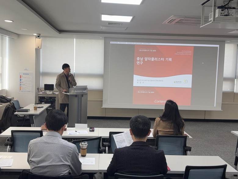 양자산업 육성·생태계 조성 ‘시동’