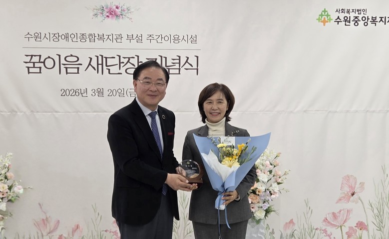 수원시의회 사정희 의원, 수원시장애인...