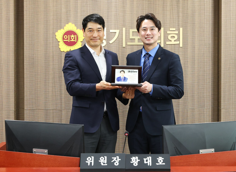 경기도의회 황대호 문체위원장, 공공노...