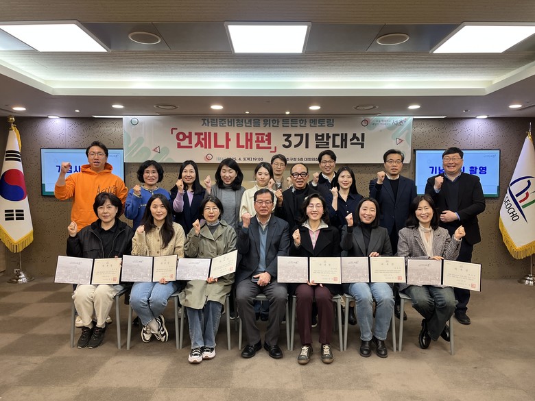 생활안정자금·코칭·멘토까지 다 챙긴다...