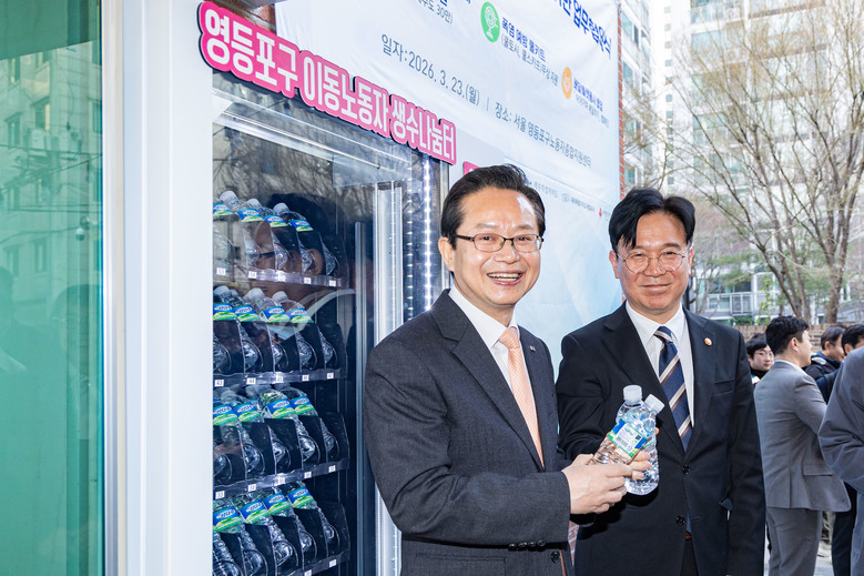 고용노동부 장관도 영등포구 ‘주목’…...