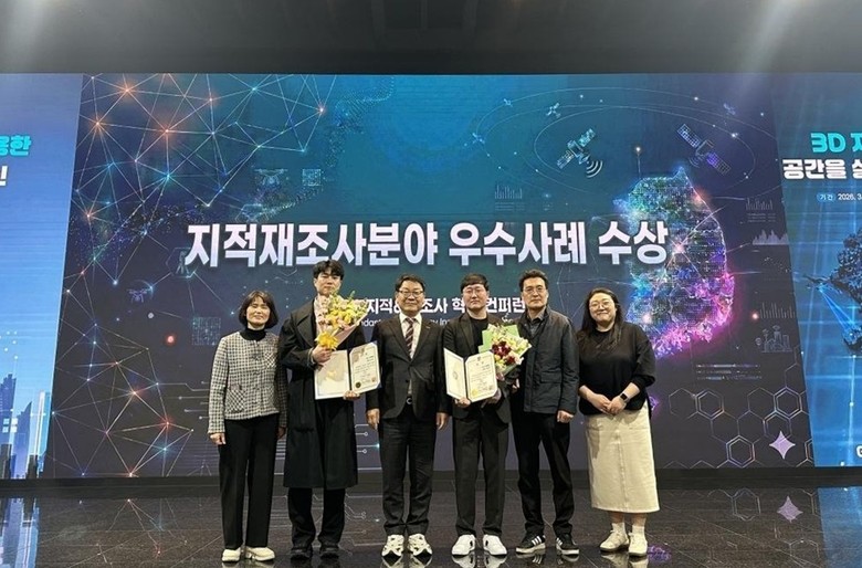 고흥군, 지적재조사 우수사례 발표로 ...