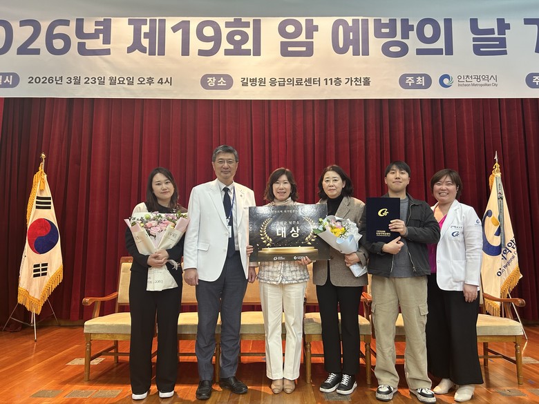 강화군, 인천지역 국가암관리사업 우수...