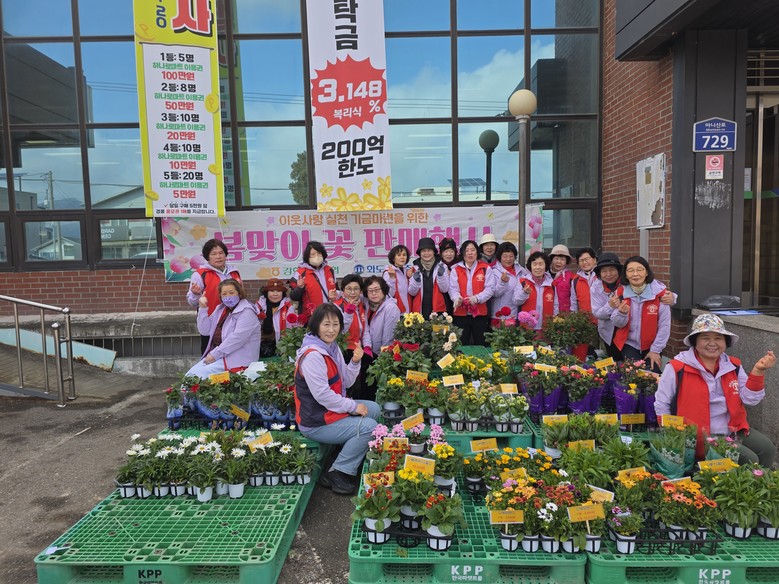 화도면 농가주부모임, 봄꽃과 함께한 ...