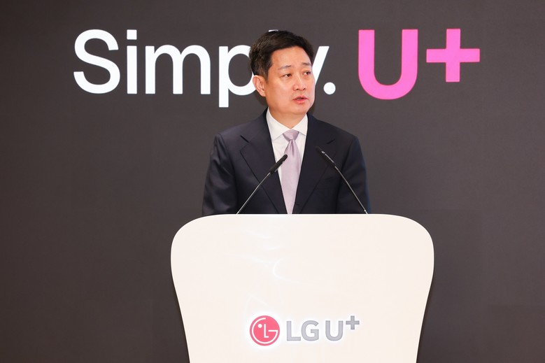 LG유플러스, 제30기 정기 주주총회...