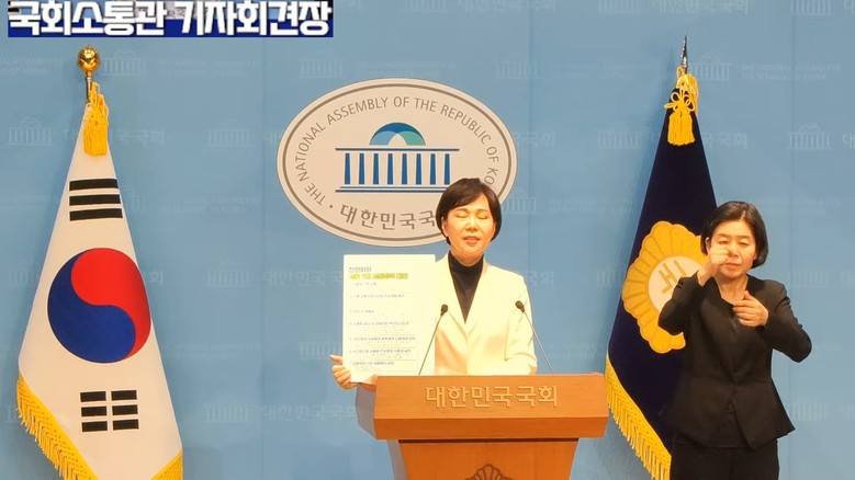 [세계타임즈 TV] 전현희 의원(더불...