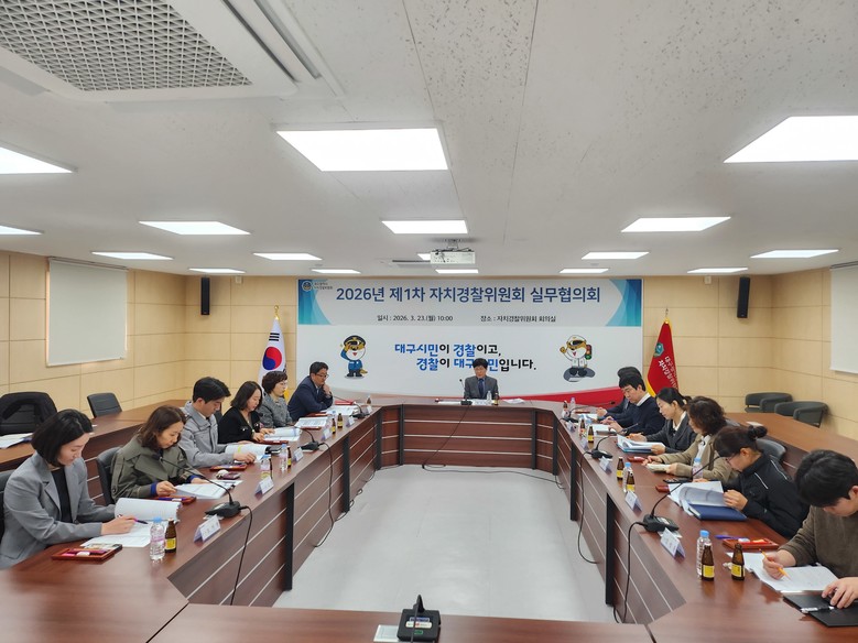 수성구 학원가 ‘야간 주차장’ 문제 ...