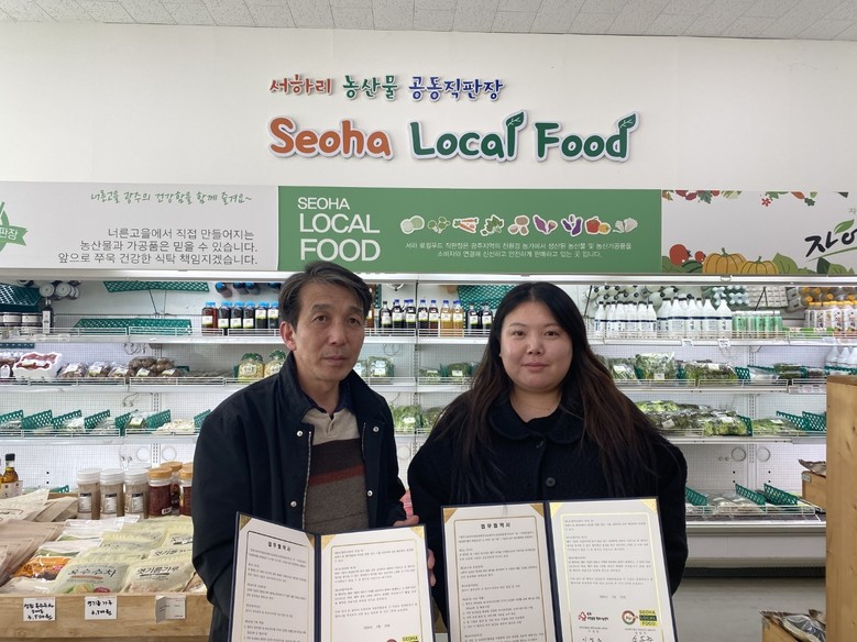 광주시 북부 무한돌봄 행복나눔센터, ...