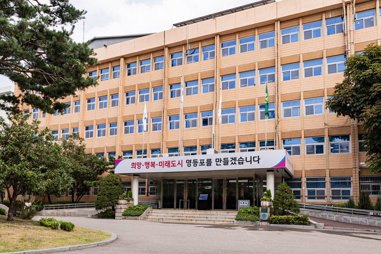 ‘직원들의 행정 역량’ 빛났다…영등포...