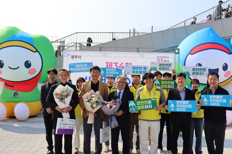 광주도시관리공사, 세계 물의 날 맞아...