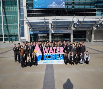 부산시, 「WATER KOREA 20...