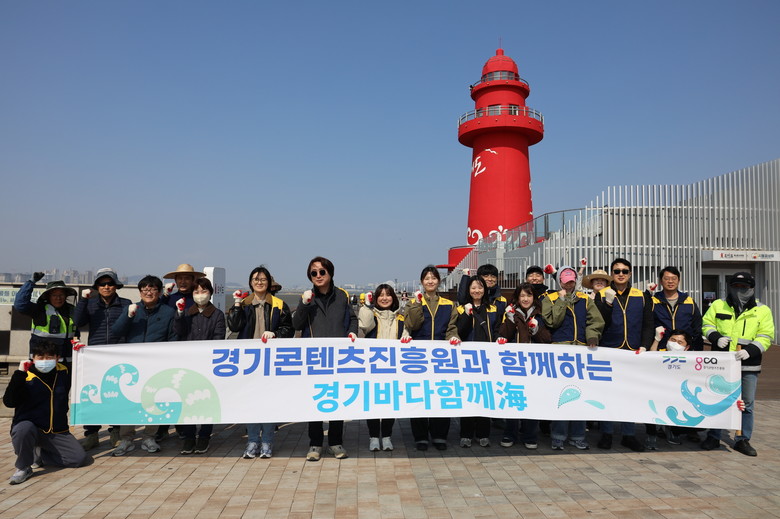 경콘진, 시흥 오이도항서 연안정화 활...