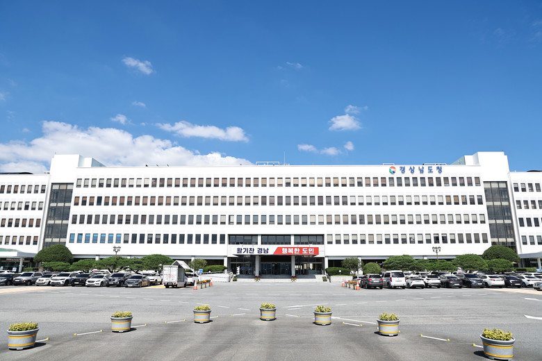 경남 혼인.출생 증가세 2026년에도...