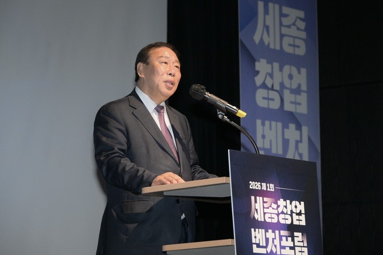 기업·투자자 한 자리에…세종 창업 생...