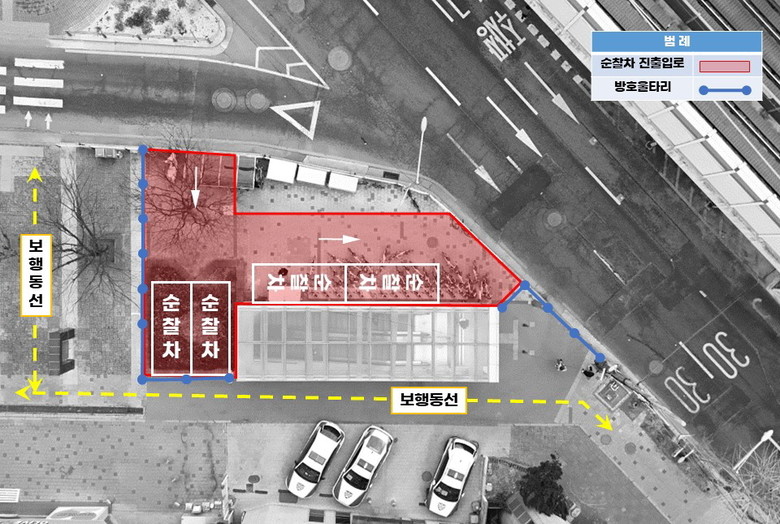 영등포구 보행은 안전하게, 경찰 출동...