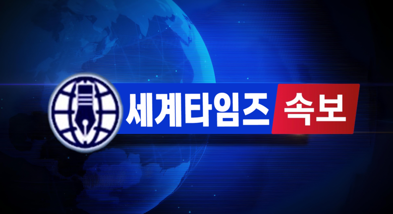 [속보] 당정 "추경, 지방 우대·어...