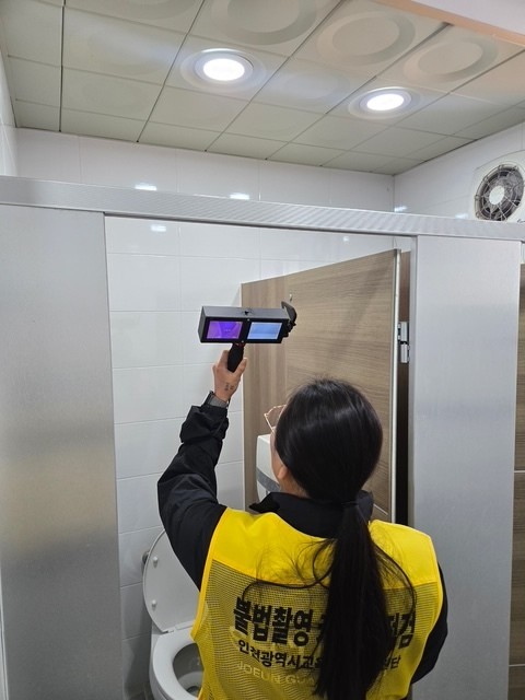 인천광역시교육청학교지원단, 화장실 등...