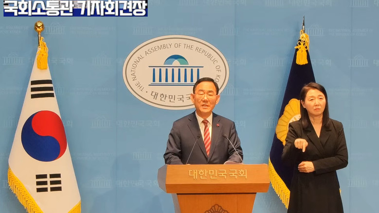 [세계타임즈 TV] 주호영 국회부의장...