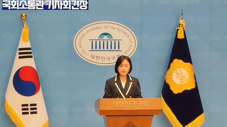 [세계타임즈 TV] 백승아 원내대변인...