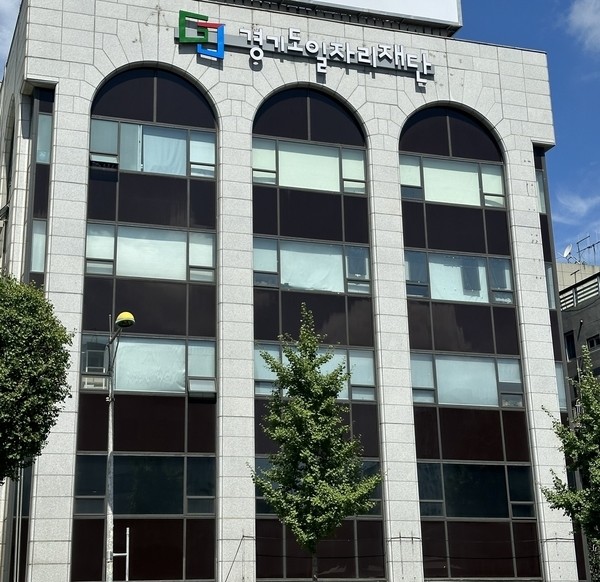 경기도일자리재단, 여성 고용률 상승 ...